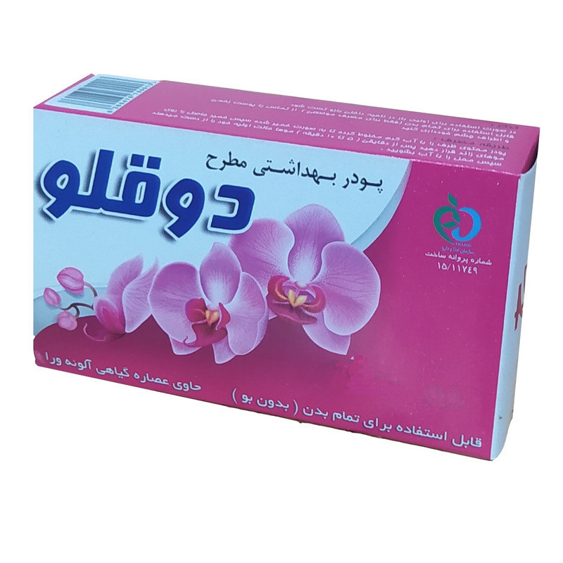 پودر موبر مطرح مدل دوقلو وزن 100 گرم مجموعه 12 عددی پودر موبر مطرح مدل دوقلو وزن 100 گرم مجموعه 12 عددی