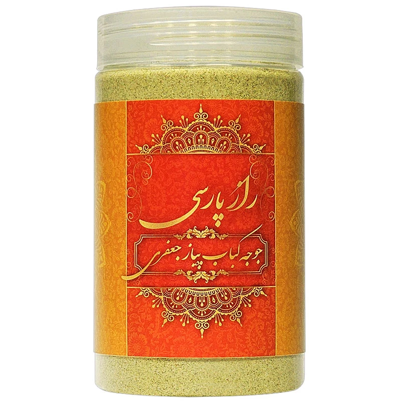 ادویه جوجه کباب پیاز جعفری راز پارسی - 200 گرم