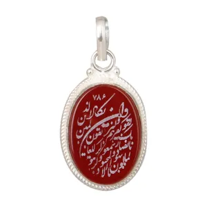 آویز گردنبند نقره زنانه بازرگانی میلادی مدل عقیق و ان یکاد کد PK_231