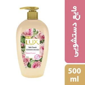 مایع دستشویی لوکس مدل رایحه رز حجم 500 میلی لیتر