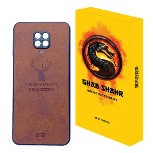 کاور قاب شهر مدل DR مناسب برای گوشی موبایل شیائومی Redmi Note 9S