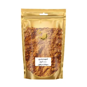  ادویه بندری سوغات دزفول - 100 گرم