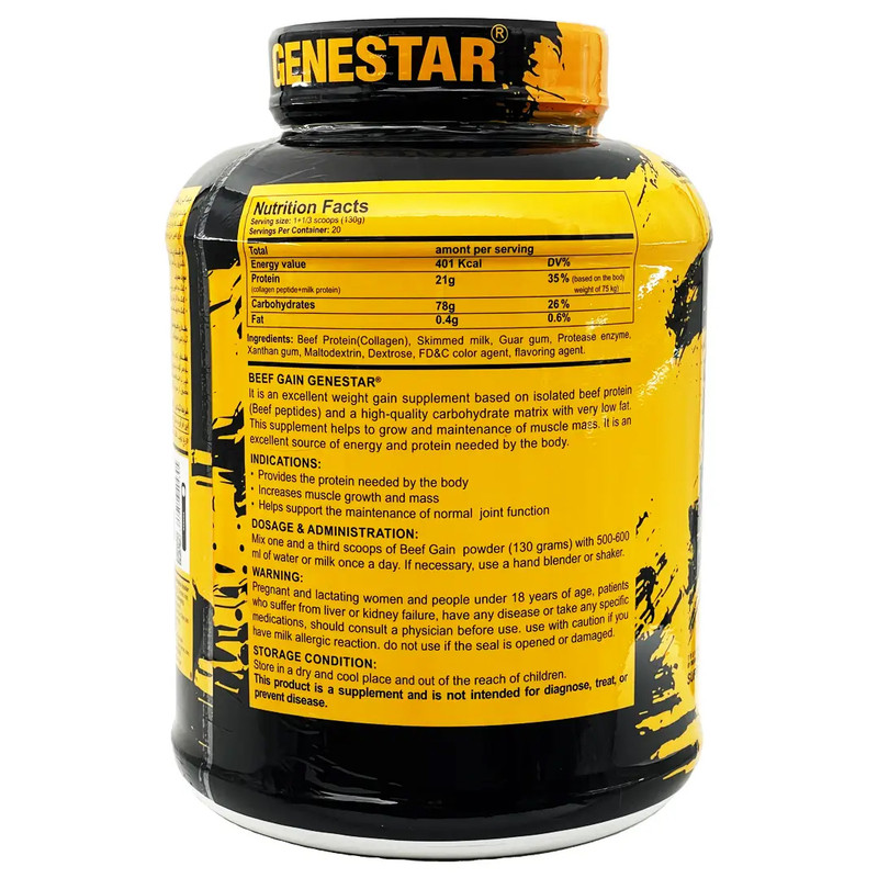 پودر گین بیف ژن استار – 2600 گرم