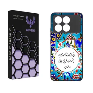 RIVEN RI3-14 Case For Xiaomi Poco X6 Pro