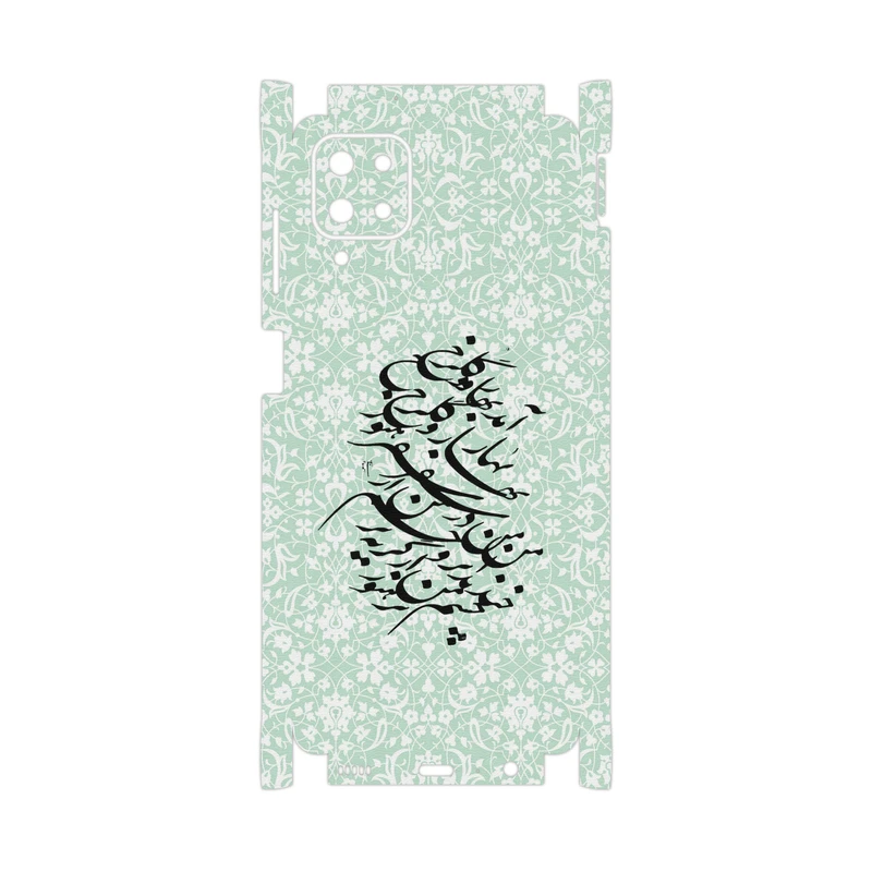 برچسب پوششی ماهوت مدل Nastaliq-3-FullSkin مناسب برای گوشی موبایل سامسونگ Galaxy A12