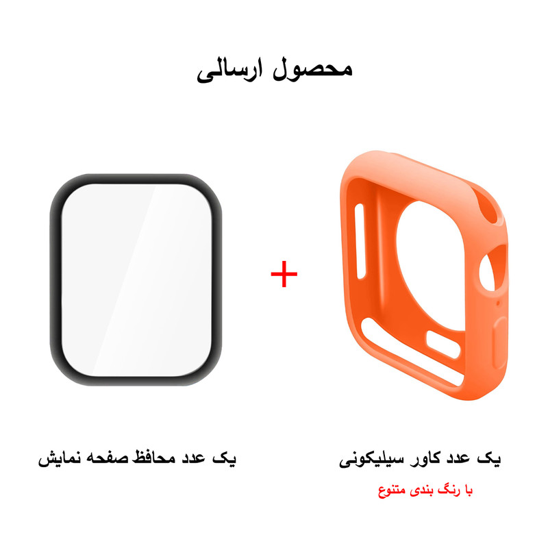 کاور پلاس مدل Jelly Shield PL مناسب برای اپل واچ سری 4/5/6/SE سایز 40 میلی متری به همراه محافظ صفحه نمایش