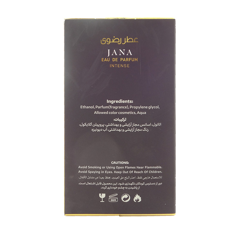 ادو پرفیوم زنانه رضوی مدل JANA حجم 50 میلی لیتر
