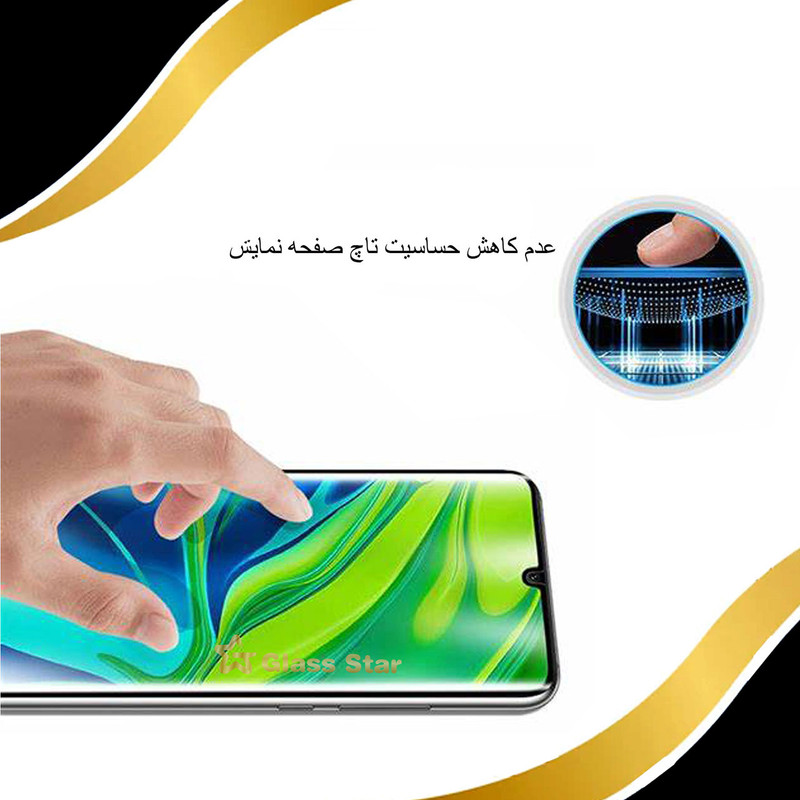 محافظ صفحه نمایش گلس استار مدل  ASTA مناسب برای گوشی موبایل سامسونگ Galaxy S21 FE 5G