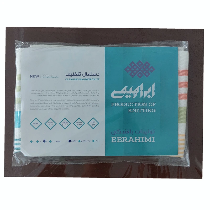 عکس شماره 4 : دستمال آشپزخانه ابراهیمی یزد مدل تنظیف بسته 4 عددی