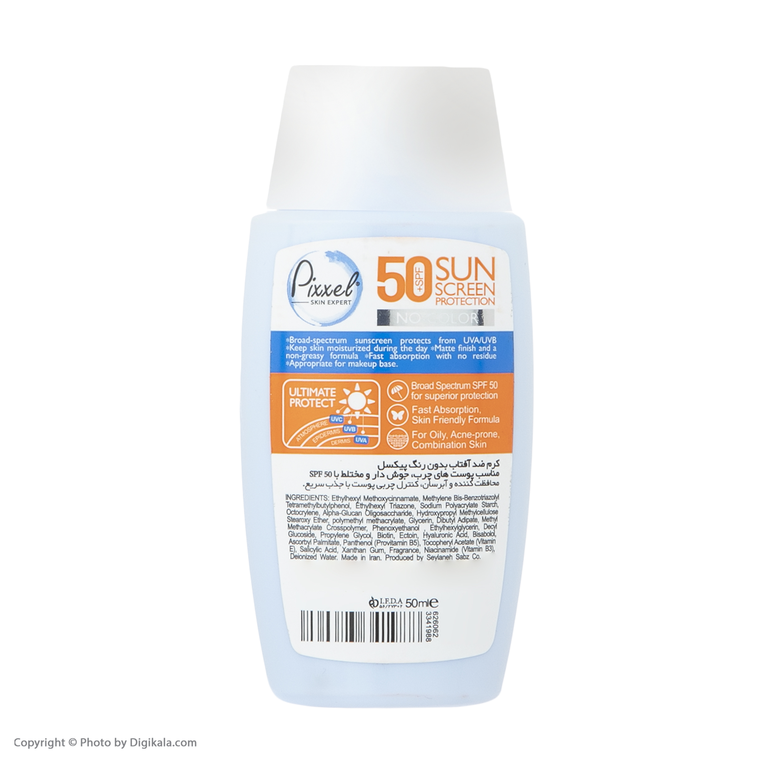 کرم ضد آفتاب بی رنگ پیکسل SPF50 مدل Oily Acne-Prone Skin مناسب پوست های چرب حجم 50 میلی لیتر -  - 2