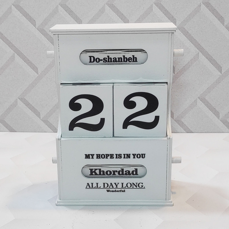 تقویم رومیزی مدل گیتی گردونه ای