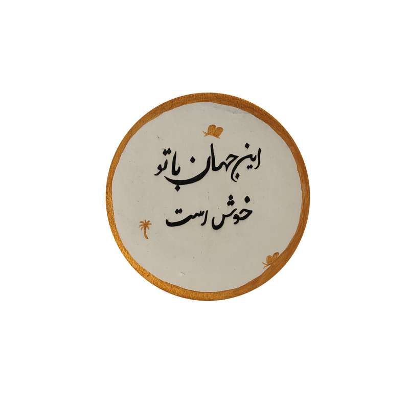 بشقاب دیوارکوب سفالی کد 41