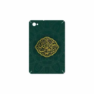 MAHOOT Mohammad-Rasool-Allah Cover Sticker for Samsung Galaxy Tab 7.7 2011 P6800