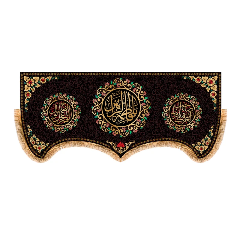 پرچم مدل 5545M