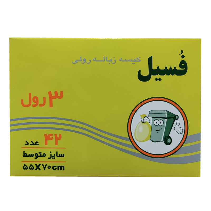 کیسه زباله فسیل مدل M42 بسته 42 عددی