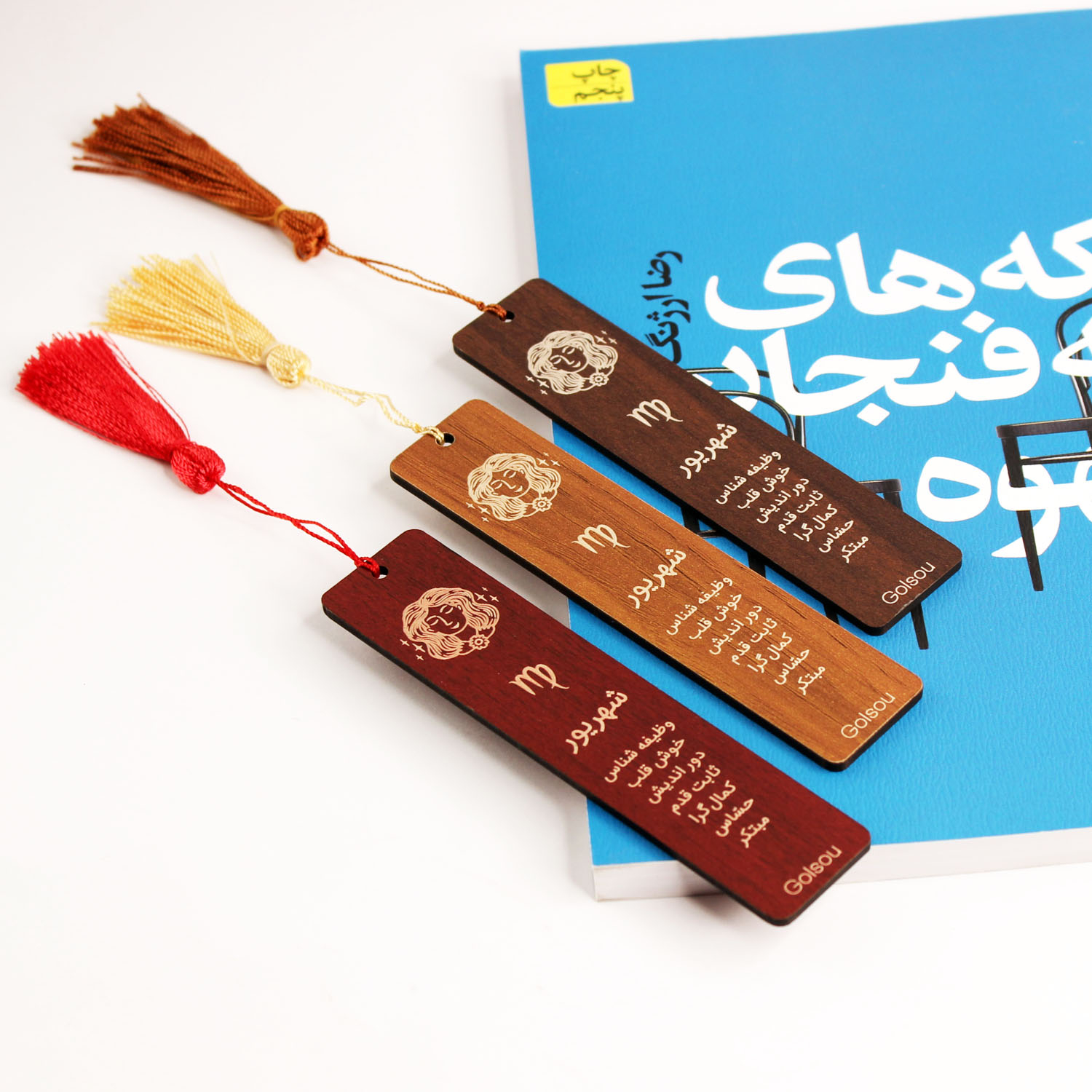 نشانگر کتاب گلسو مدل شهریور منگوله دار