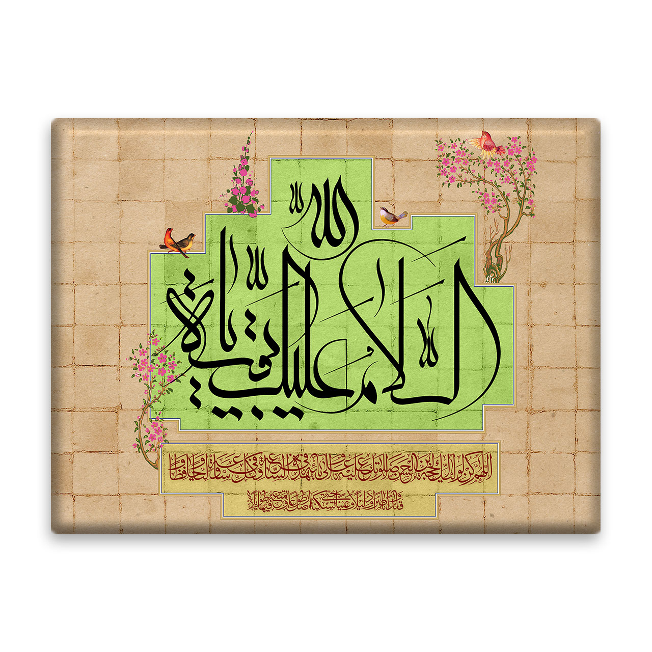 کاشی اطلس آبی طرح یا بقیه الله مدل T5157