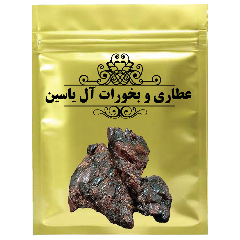صمغ آنغوزه قرمز عطاری و بخورات آل یاسین - 500 گرم