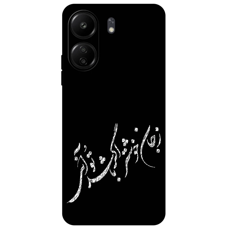 کاور مگافون طرح تایپوگرافی مدل 2389 مناسب برای گوشی موبایل شیائومی Redmi 13C