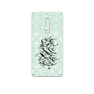 MAHOOT Nastaliq-3 Cover Sticker for Nokia 5