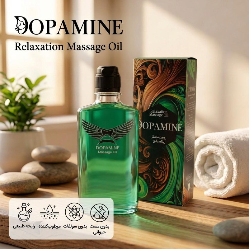 روغن ماساژ مدل ریلکسیشن دوپامین حجم 350 میلی‌لیتر، با رایحه طبیعی، مرطوب‌کننده، ضد خشکی، مناسب برای انواع پوست، بدون سولفات و بدون تست حیوانی