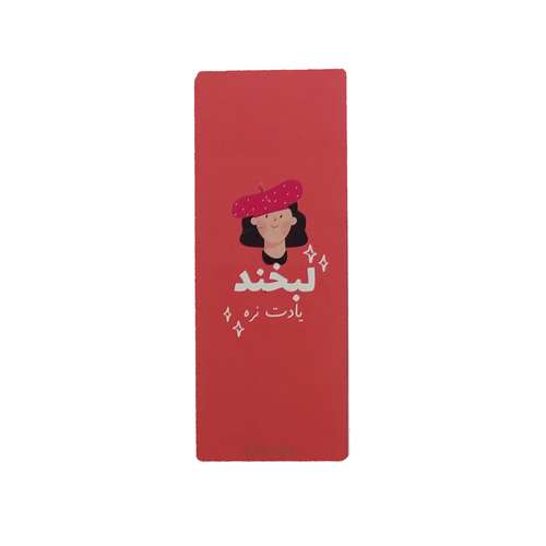 نشانگر کتاب مدل انگیزشی 33