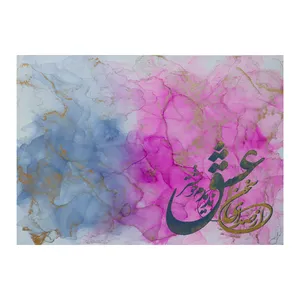 تابلو نقاشی اکریلیک مدل مدرن