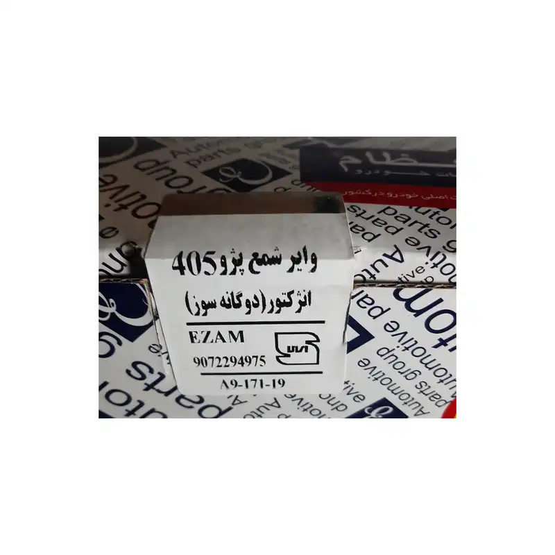 وایر شمع عظام کد 3005 مناسب برای پژو 405 بسته 4 عددی