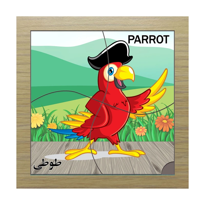 پازل 4 تکه مدل P4-250 طرح پرنده طوطی مناسب برای کودکان تا 3 سال