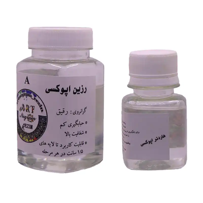 رزین اپوکسی کد kh313 وزن 150 گرم به همراه هاردنر