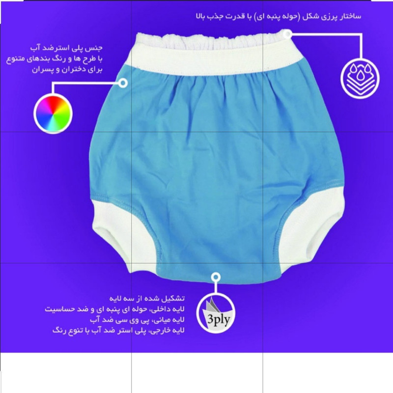 شورت آموزشی کودک مدل ماشین کد 890