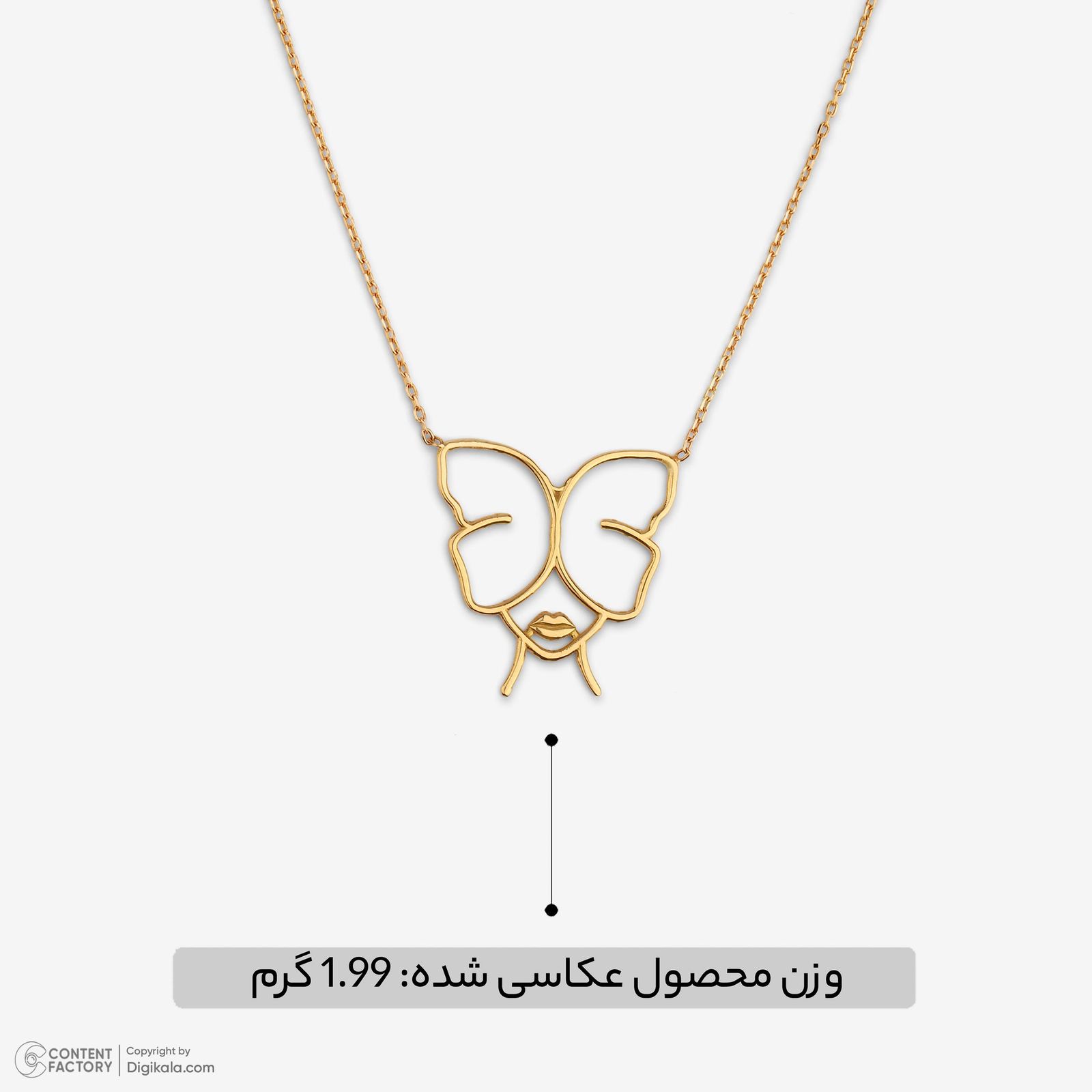 گردنبند طلا 18 عیار زنانه با زنجیر حلقهای (فلامینگو) وی گالری مدل پروانه مینیمال کد NC1883 -  - 7