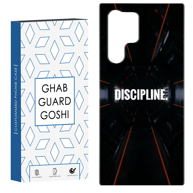 کاور قاب گارد گوشی طرح DISCIPLINE کد Dimo-108 مناسب برای گوشی موبایل سامسونگ Galaxy S22 ULTRA