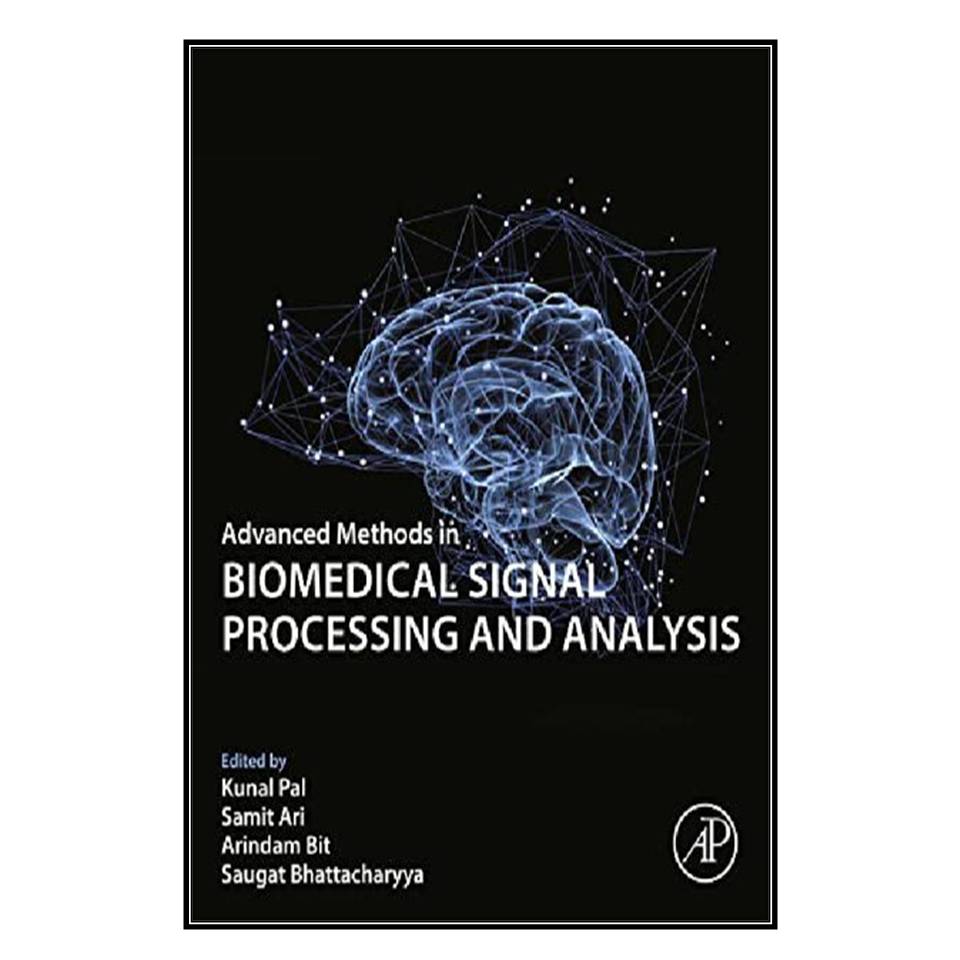  کتاب Advanced Methods in Biomedical Signal Processing and Analysis اثر جمعي از نويسندگان انتشارات مؤلفين طلايي