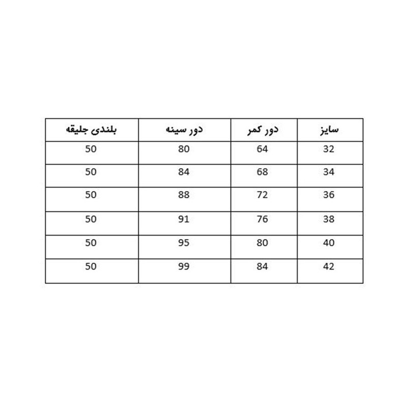 جلیقه زنانه مدل آستر دار جیب دار کد 3315