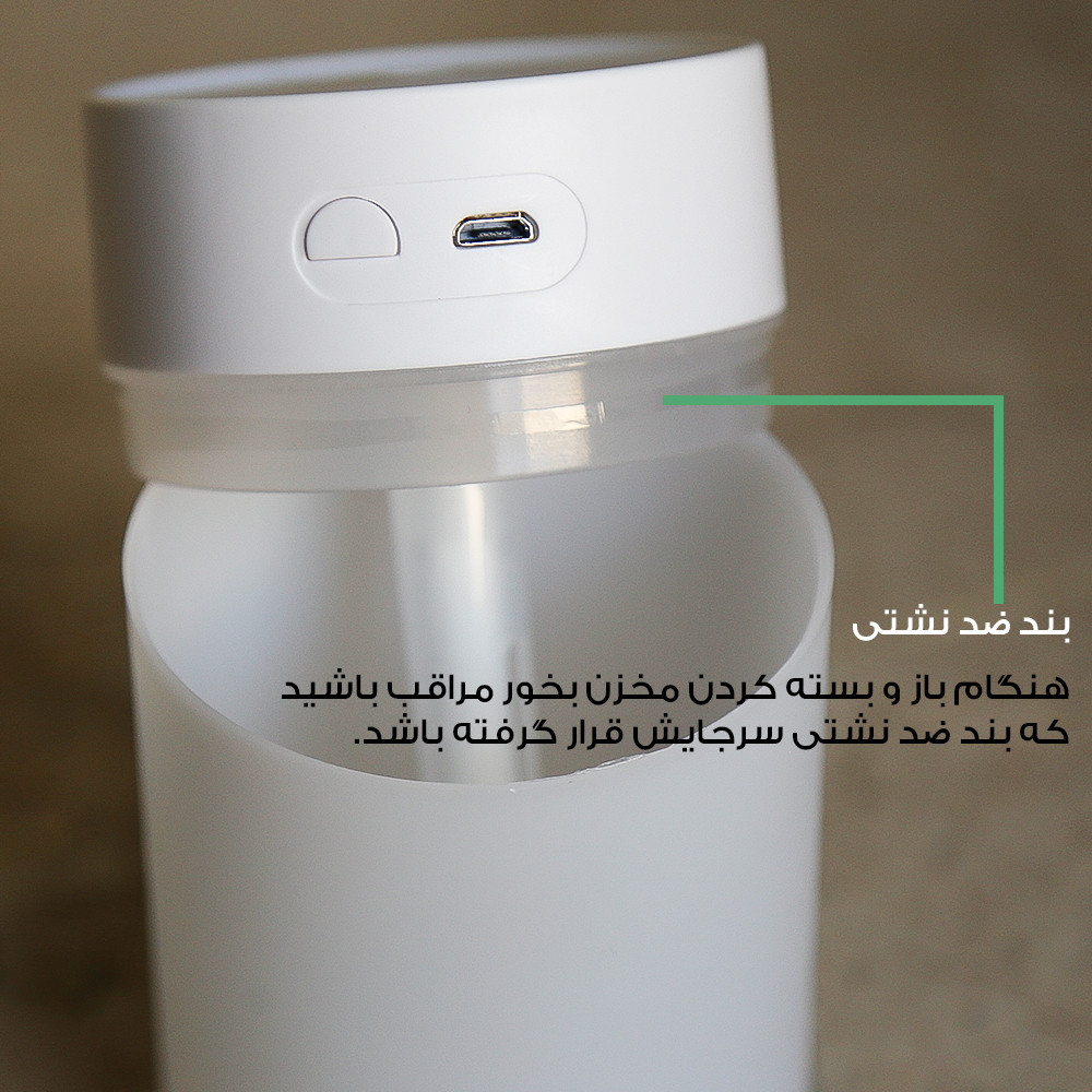 دستگاه بخور سرد مدل PH2O دستگاه بخور سرد مدل PH2O