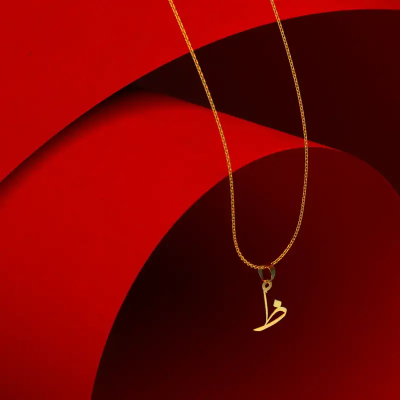 گردنبند طلا 18 عیار زنانه مدوپد مدل حرف ظ کد I2-1-1544