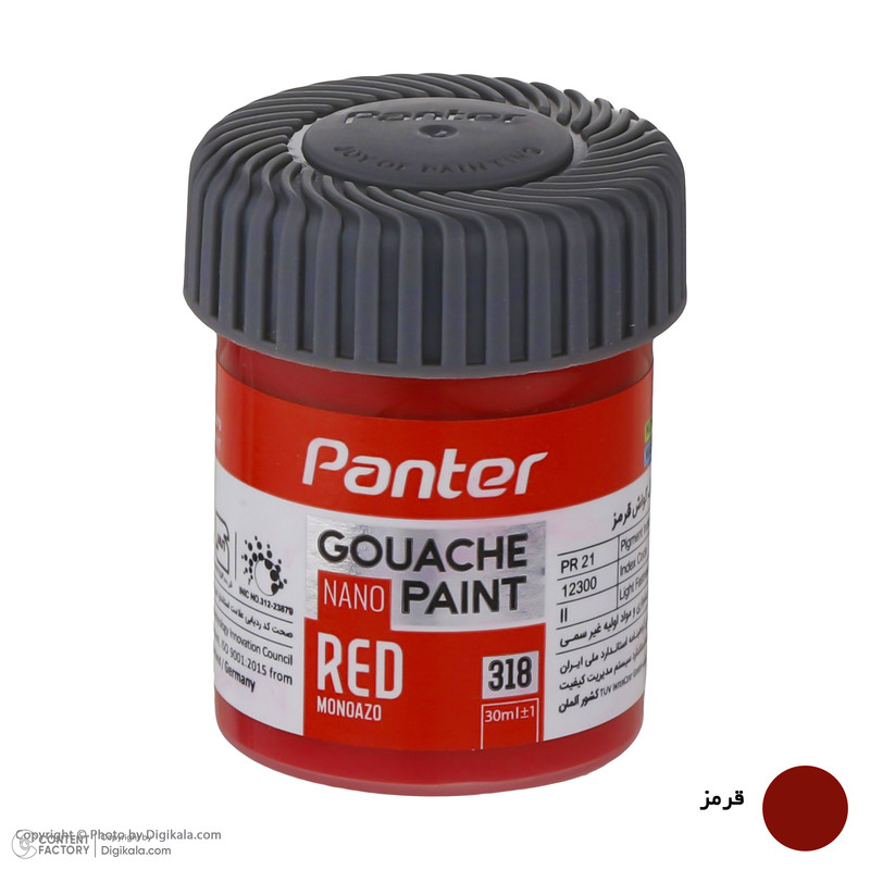 گواش پنتر کد GP-711-1 گواش پنتر کد GP-711-1