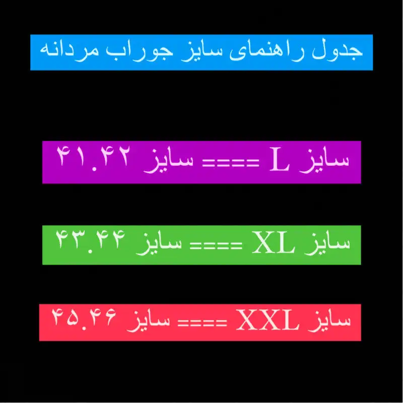 جوراب ورزشی مردانه کریویت مدل Jh2025