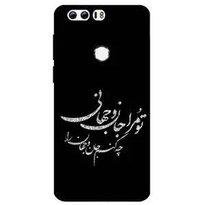 Megafone Typography 2388 Cover For Honor 8