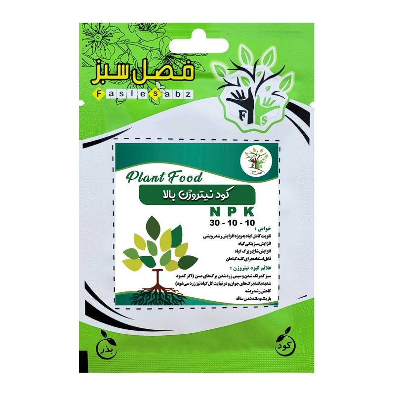 کود افزایش رشد نیتروژن بالا فصل سبز مدل NPK-30-10-10 وزن 25 گرم