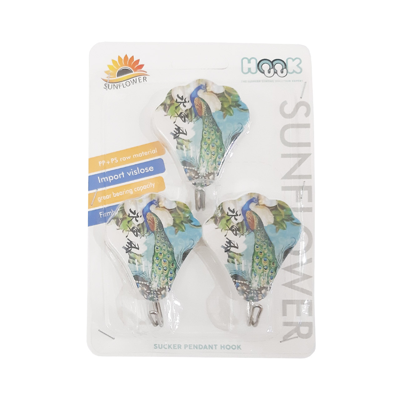 قلاب آویز آشپزخانه مدل HS8 بسته 3 عددی