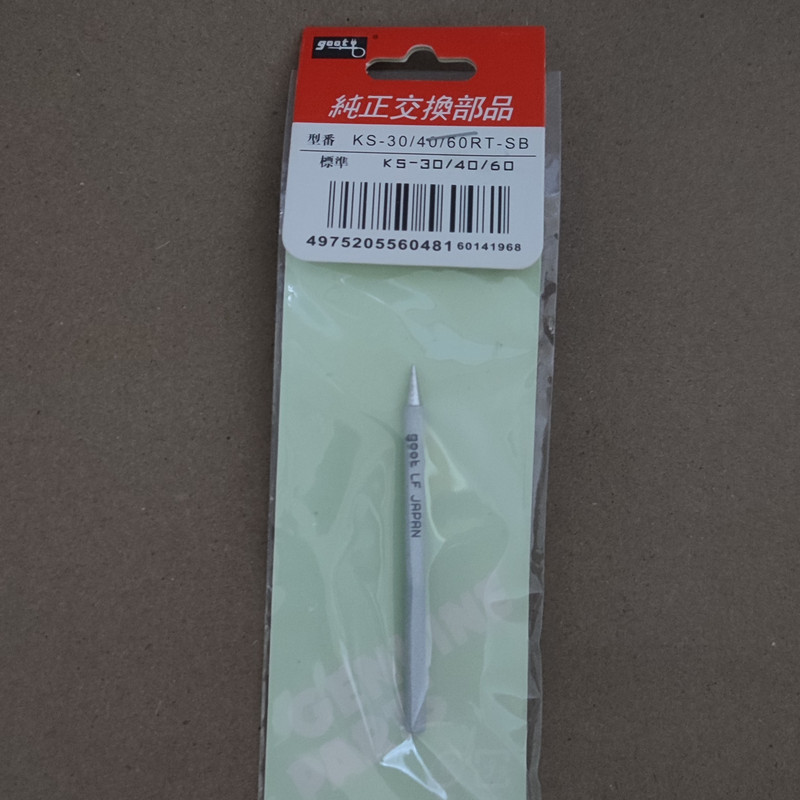 نوک هویه گات مدل KS-LF-40w