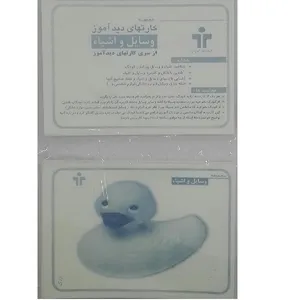 بازی آموزشی مدل کارت های دید آموز وسایل و اشیا 