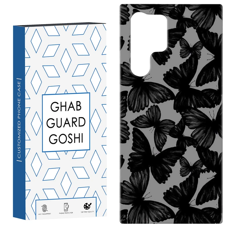 کاور قاب گارد گوشی طرح پروانه کد Dimo-837 مناسب برای گوشی موبایل سامسونگ Galaxy S22 ULTRA