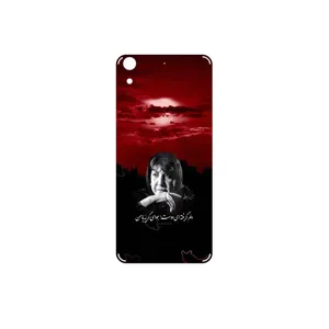 MAHOOT Simin Behbehani Cover Sticker for HTC Desire 626