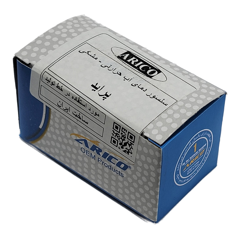 سنسور دمای آب حرارتی مشکی آریکو مدل 1165 مناسب برای پراید بسته 3 عددی