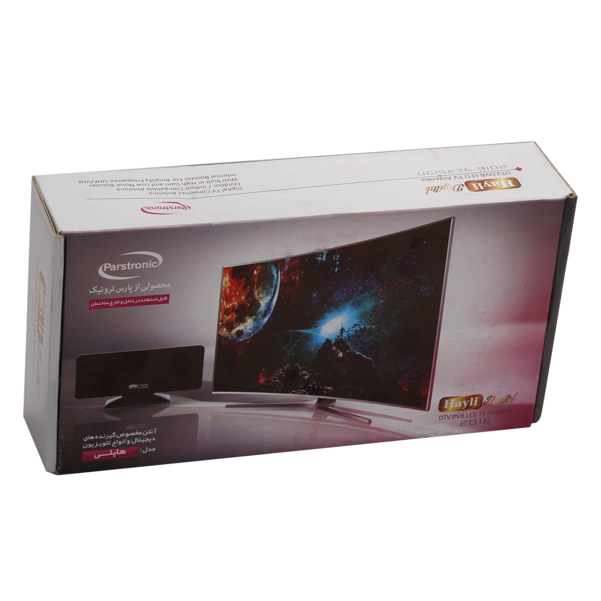 آنتن رومیزی هایلی مدل FG 222