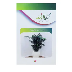 بذر نخل شامادورا کیا بذر کد 035