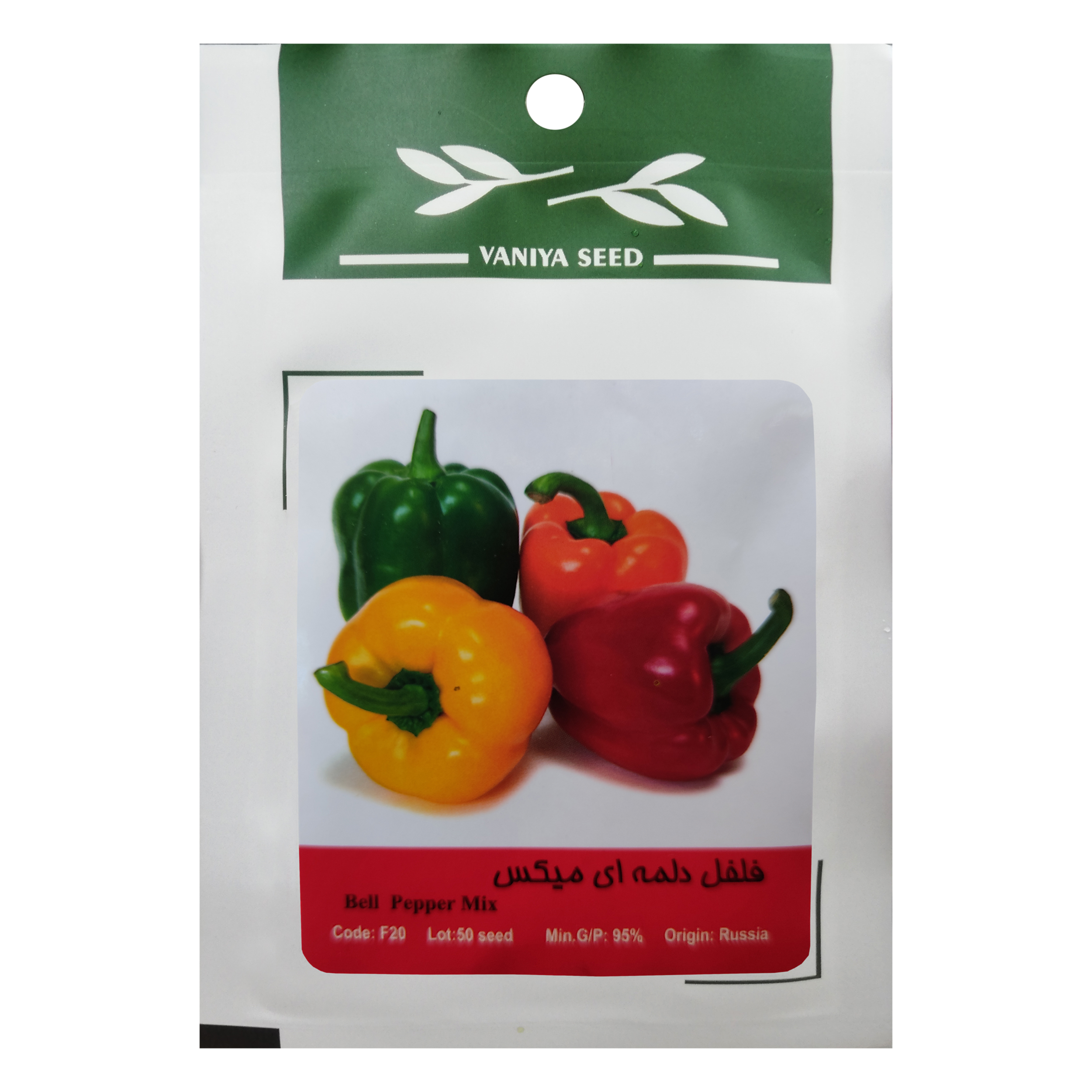 بذر فلفل دلمه ای میکس وانیا سید مدل F20